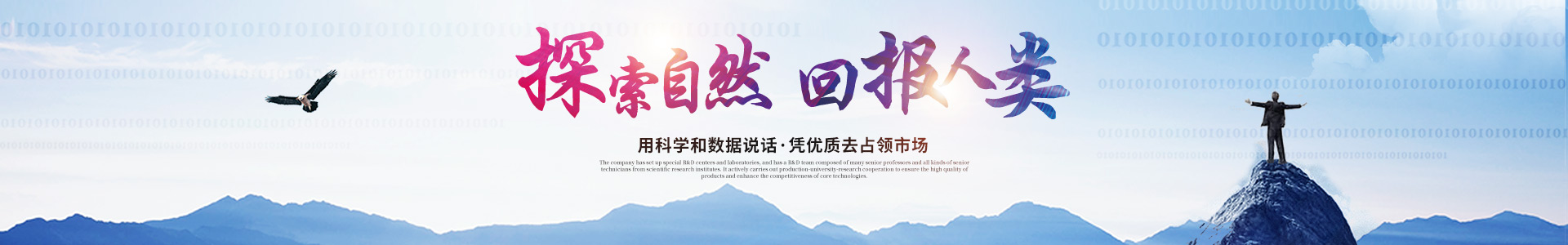 米兰电子app_米兰（中国）
_医药中间体