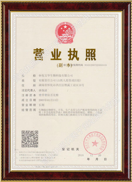 怀化硫代乙酸生产,湖南医药中间体厂家,米兰电子app_米兰(中国)
怀化硫代乙酸生产,湖南医药中间体厂家,米兰电子app_米兰(中国)