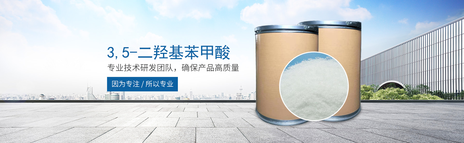 米兰电子app_米兰（中国）
_医药中间体