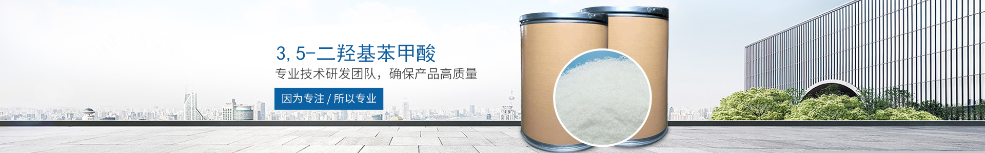 米兰电子app_米兰（中国）
_医药中间体